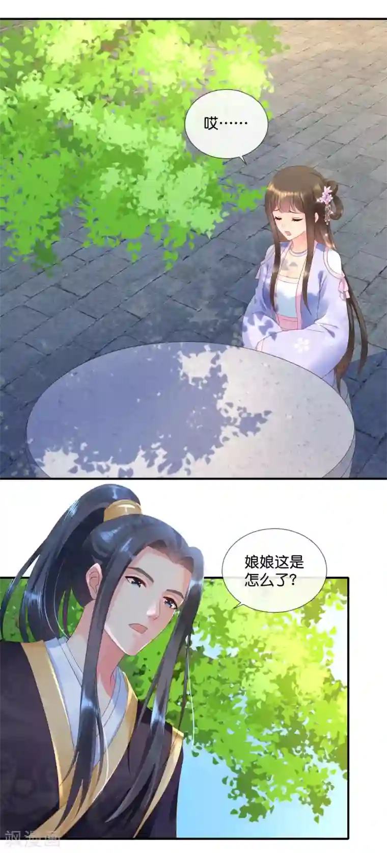 冷宫废后要逆天第58话 苦恼的张妙