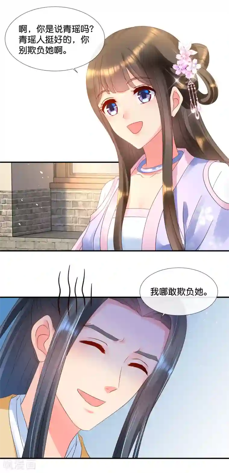 冷宫废后要逆天第58话 苦恼的张妙