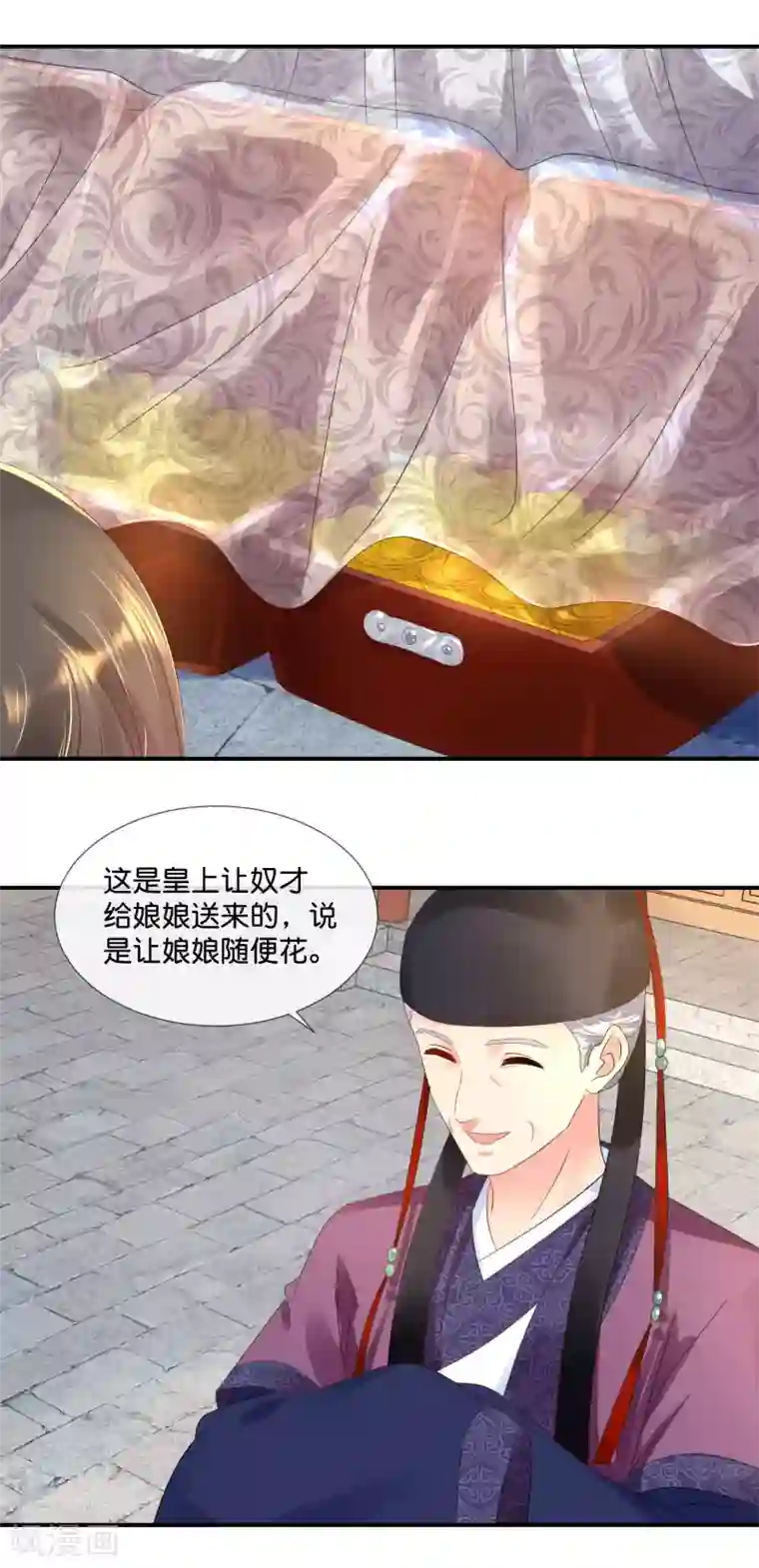 冷宫废后要逆天第59话 给钱好办事