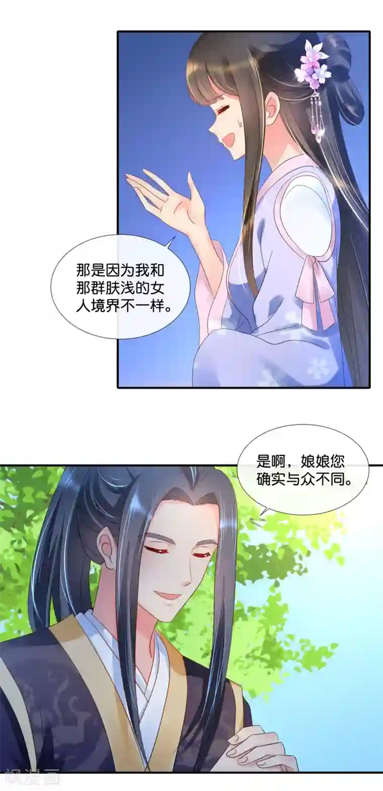 冷宫废后要逆天第59话 给钱好办事