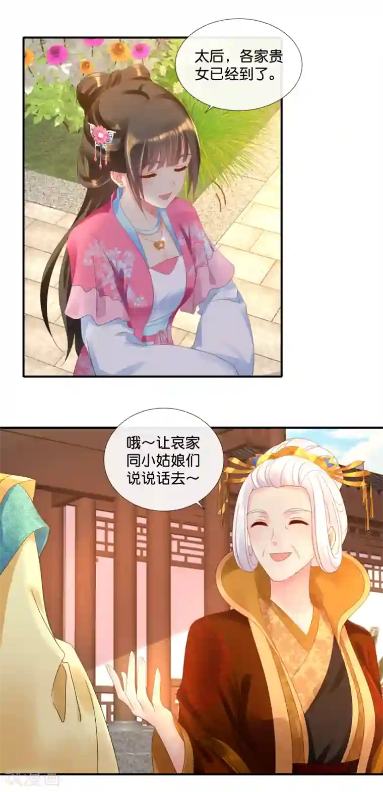 超重口屎尿小说第60话 百花宴