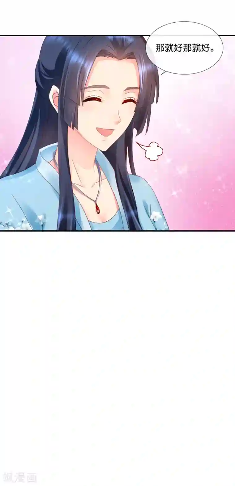 冷宫废后要逆天第60话 百花宴