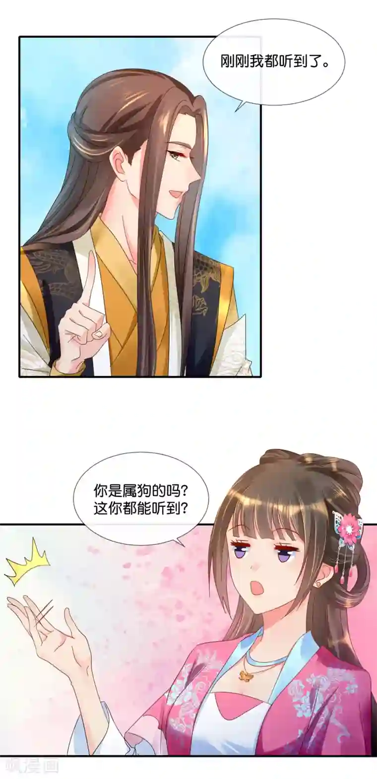 冷宫废后要逆天第63话 送你做尼姑