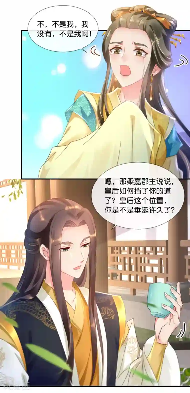 冷宫废后要逆天第64话 有妖气