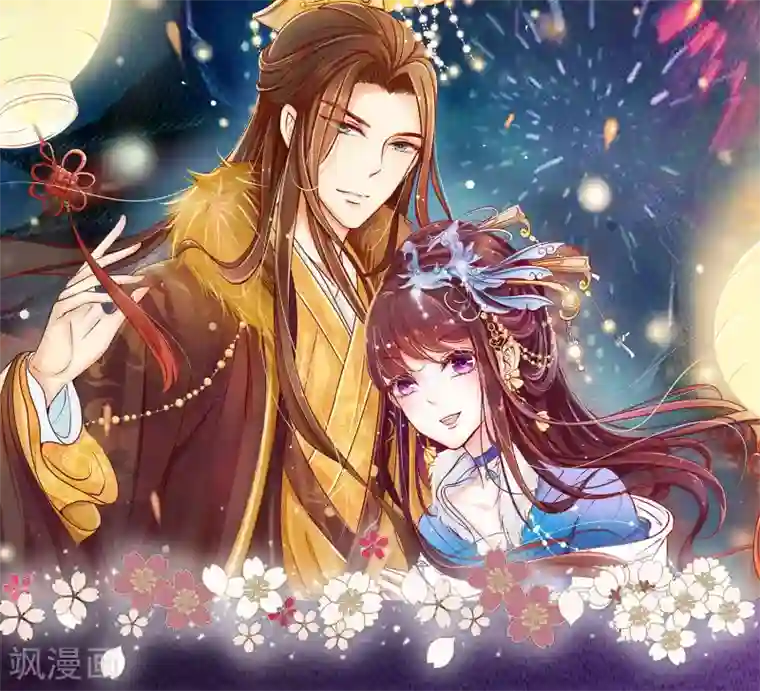 冷宫废后要逆天10月2日活动福利