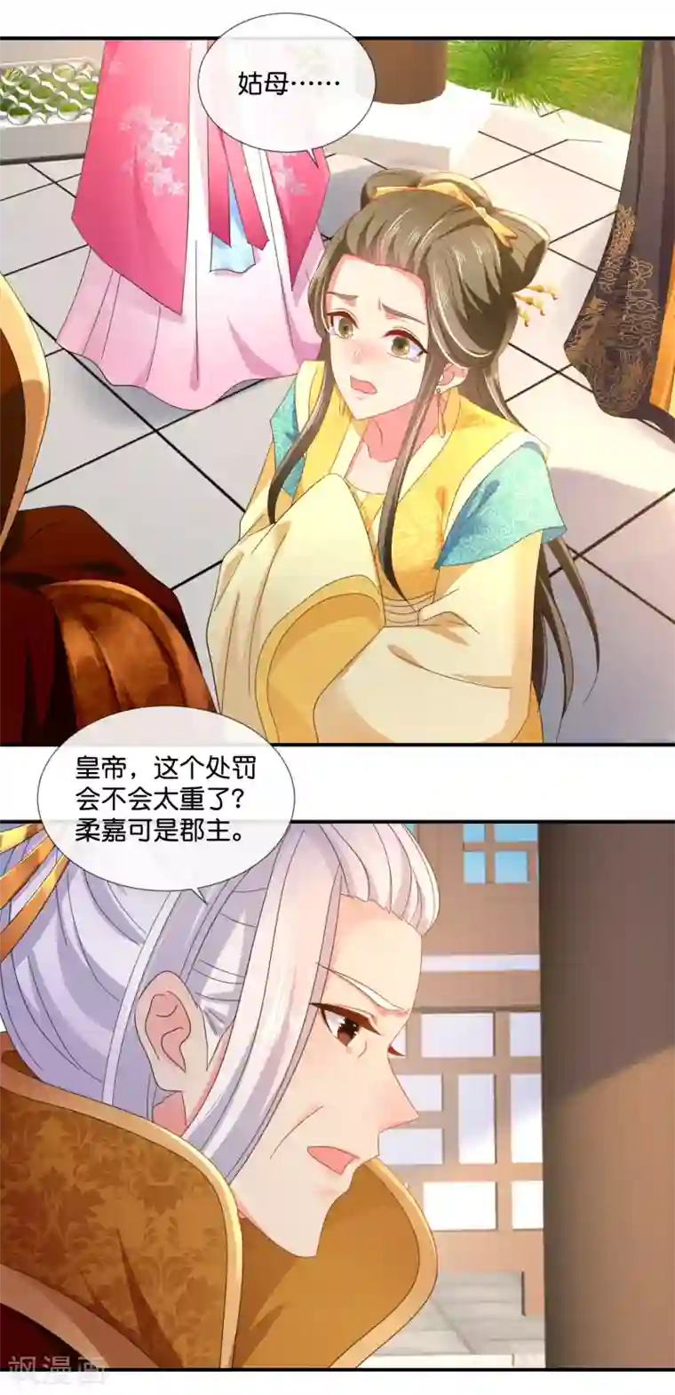 冷宫废后要逆天第65话 最难猜测帝王心