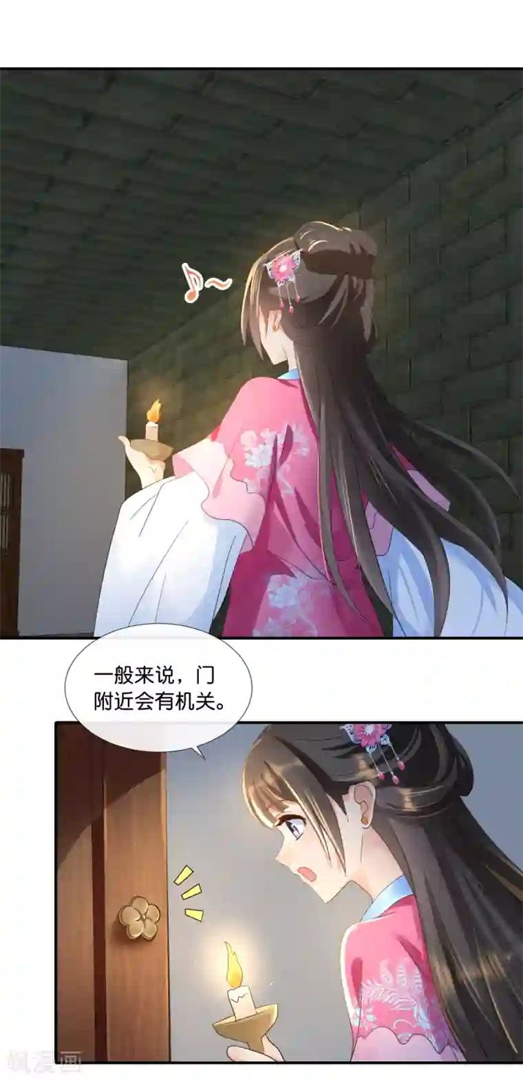 冷宫废后要逆天第68话 星月楼遇刺