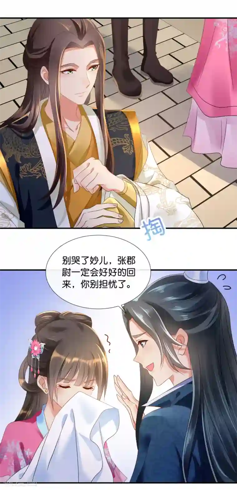 冷宫废后要逆天第68话 星月楼遇刺