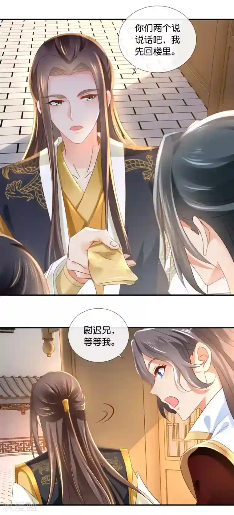 冷宫废后要逆天第68话 星月楼遇刺