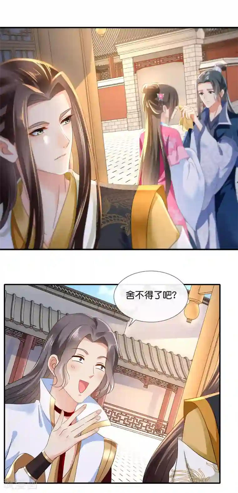 冷宫废后要逆天第68话 星月楼遇刺