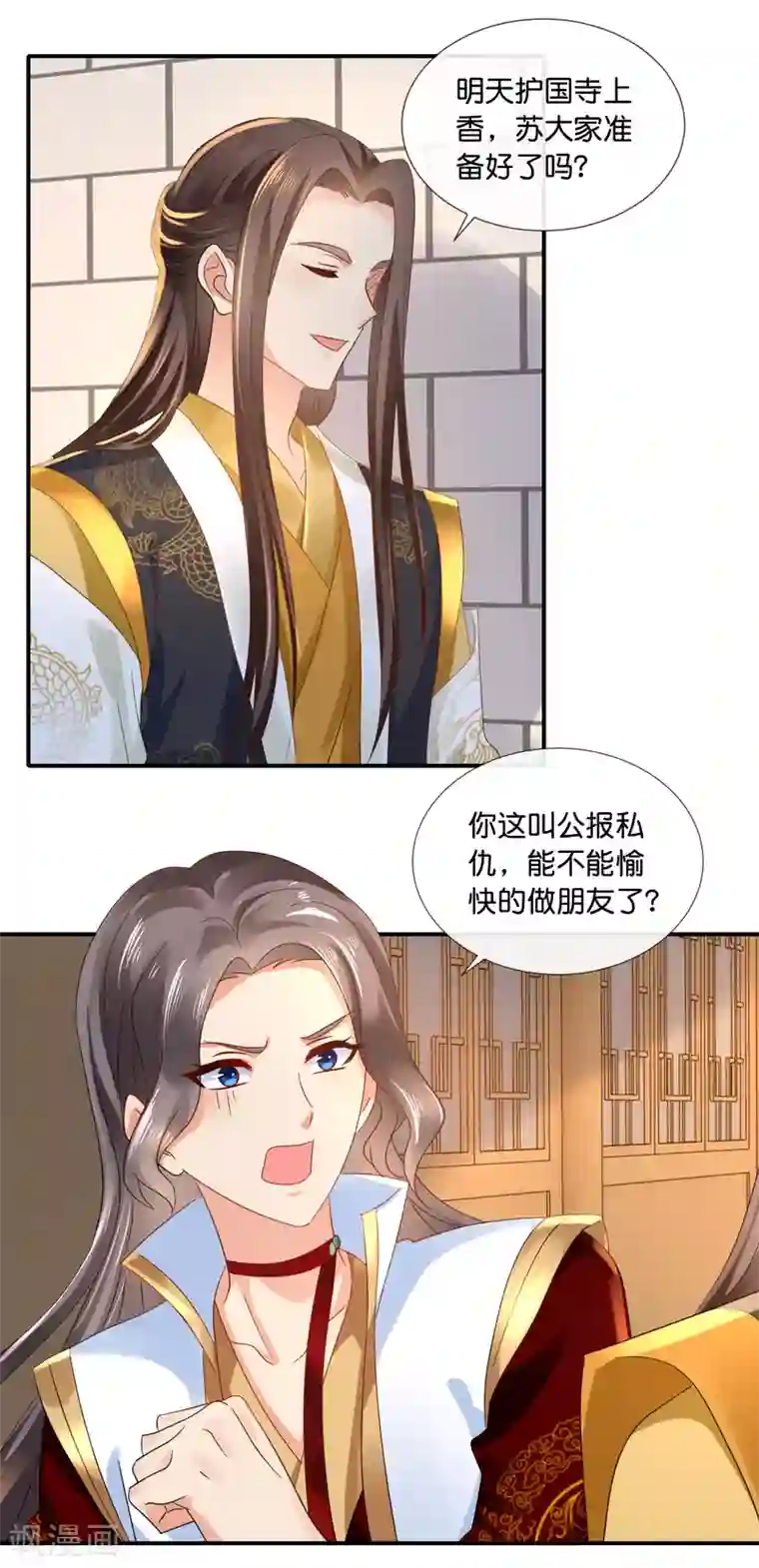 冷宫废后要逆天第68话 星月楼遇刺