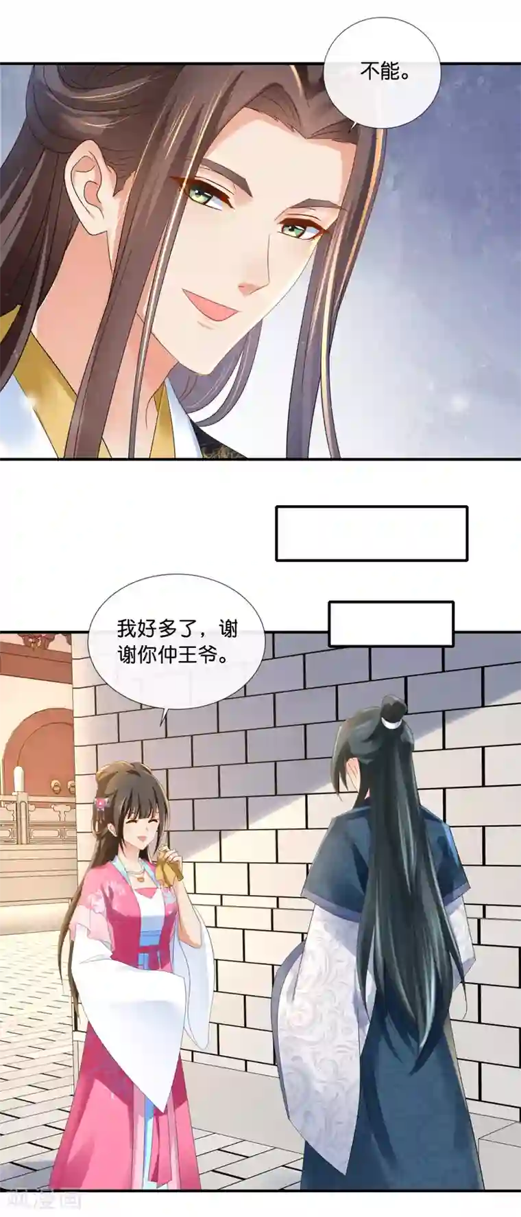 冷宫废后要逆天第68话 星月楼遇刺