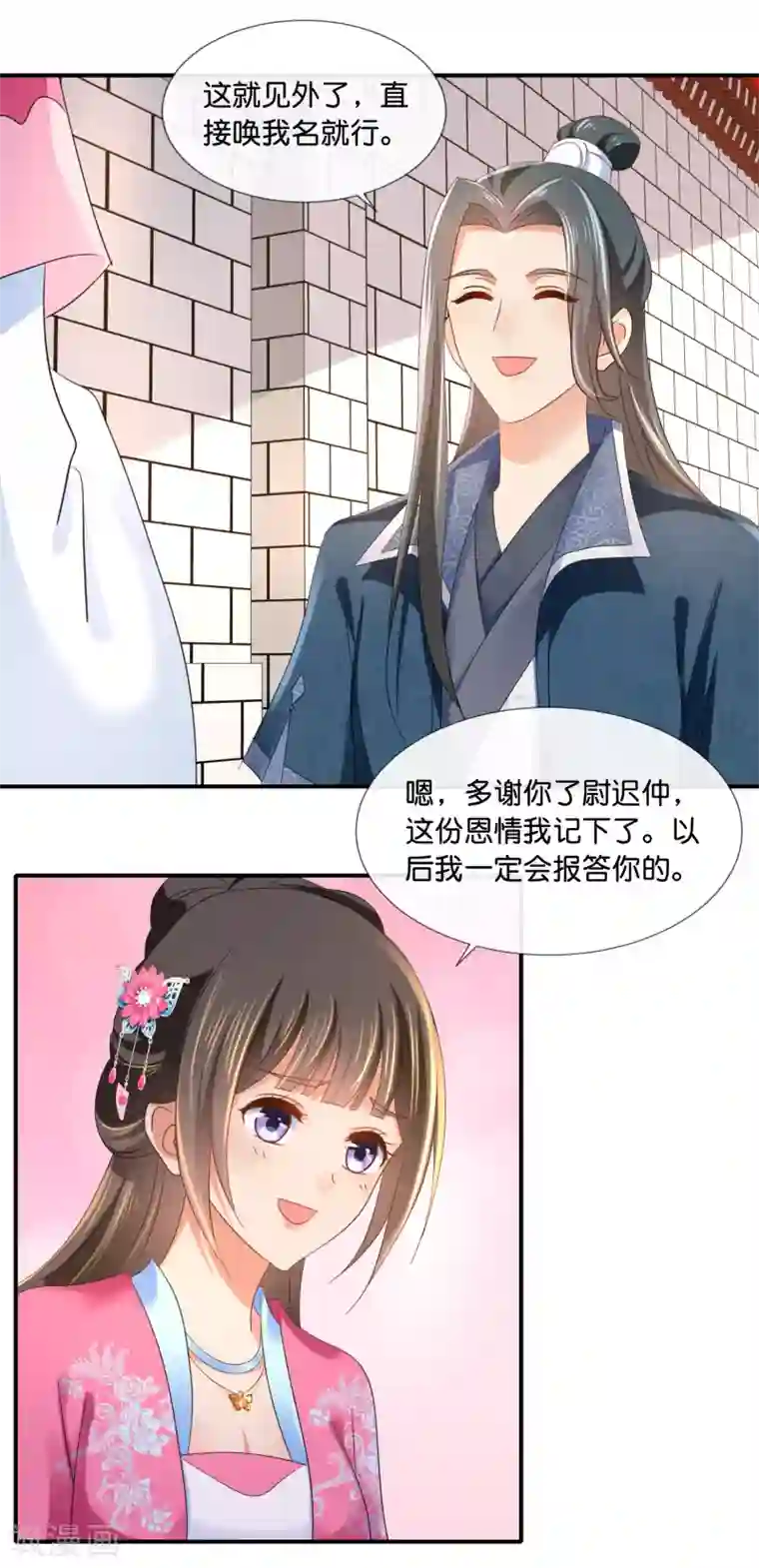 冷宫废后要逆天第68话 星月楼遇刺