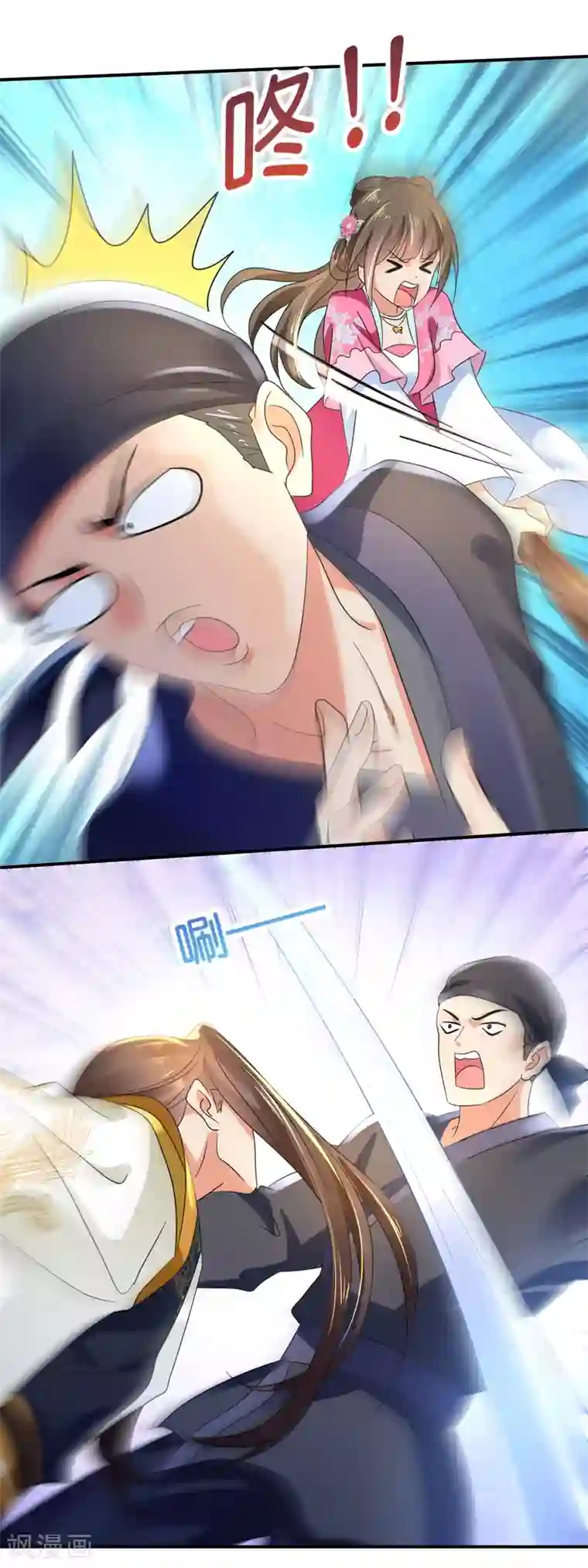 冷宫废后要逆天第69话 救了尉迟傲