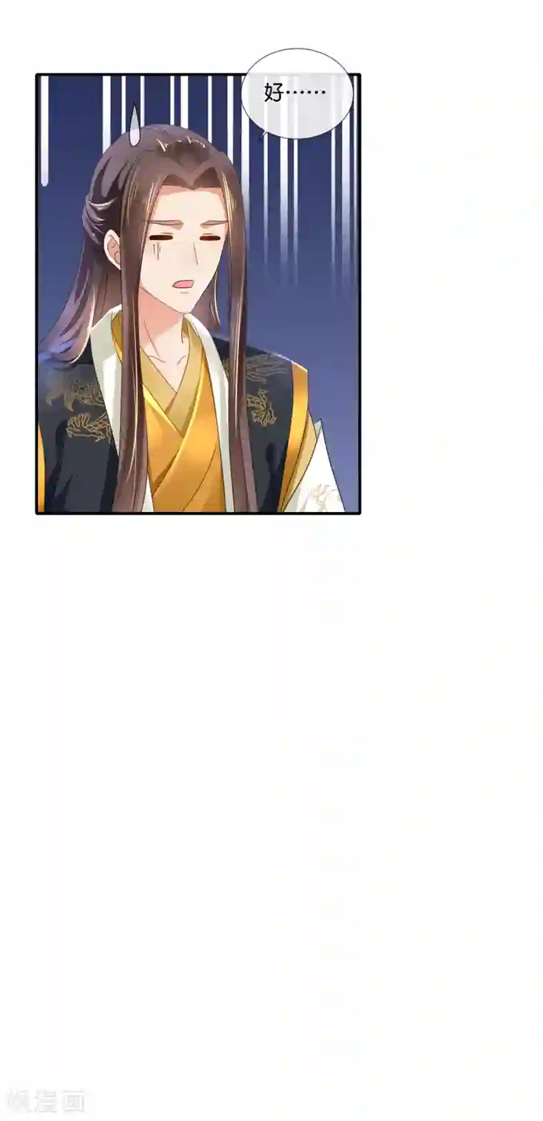 冷宫废后要逆天第69话 救了尉迟傲