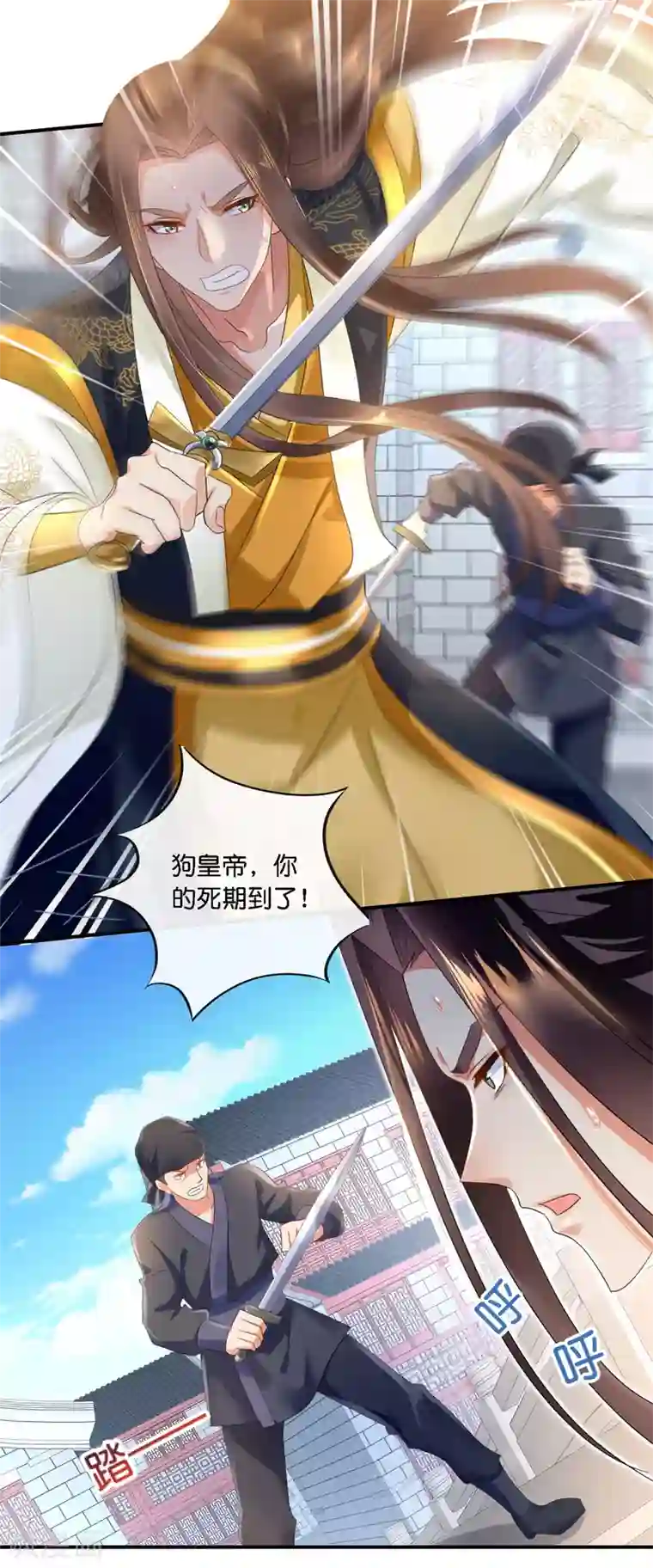 冷宫废后要逆天第69话 救了尉迟傲