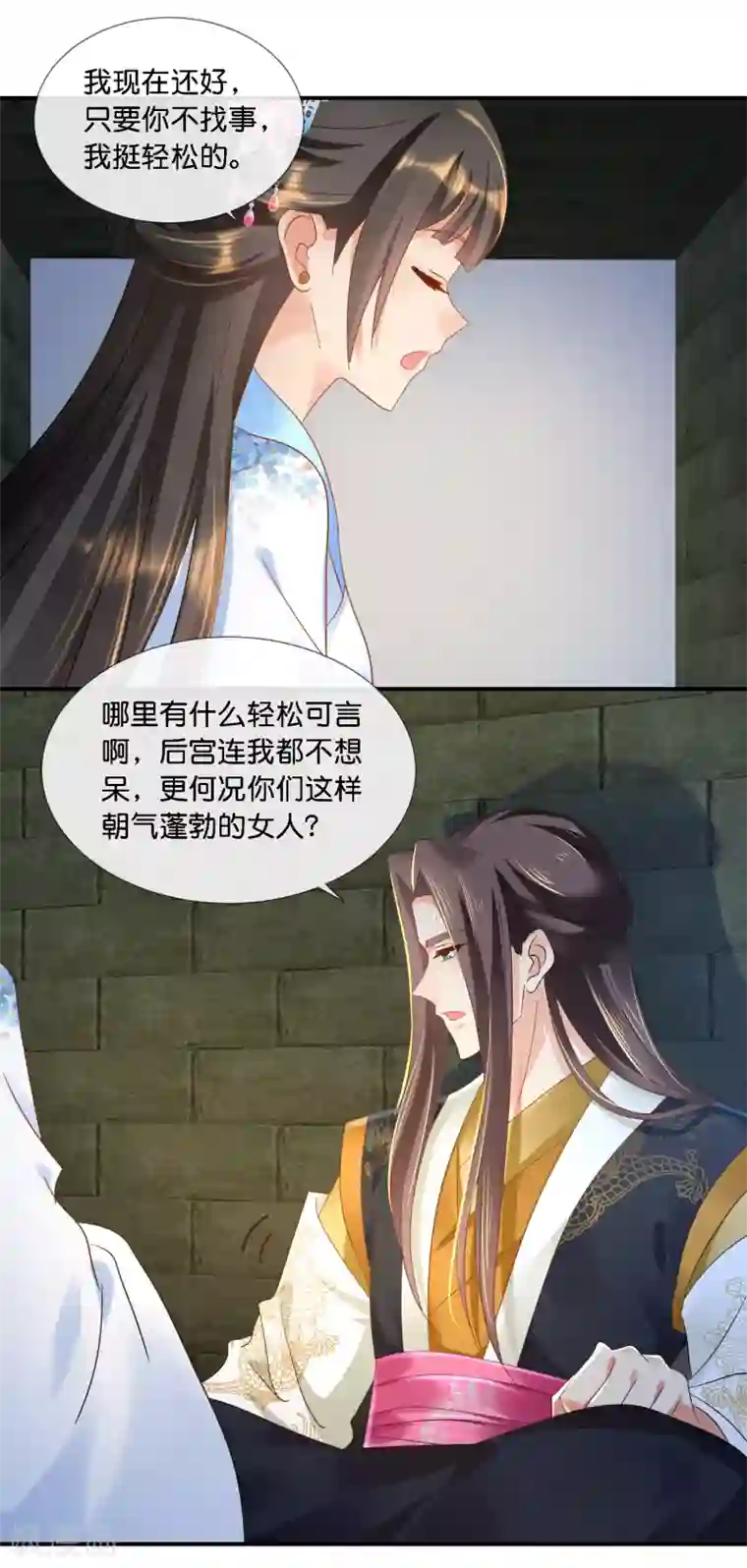 冷宫废后要逆天第72话 皇帝的心事