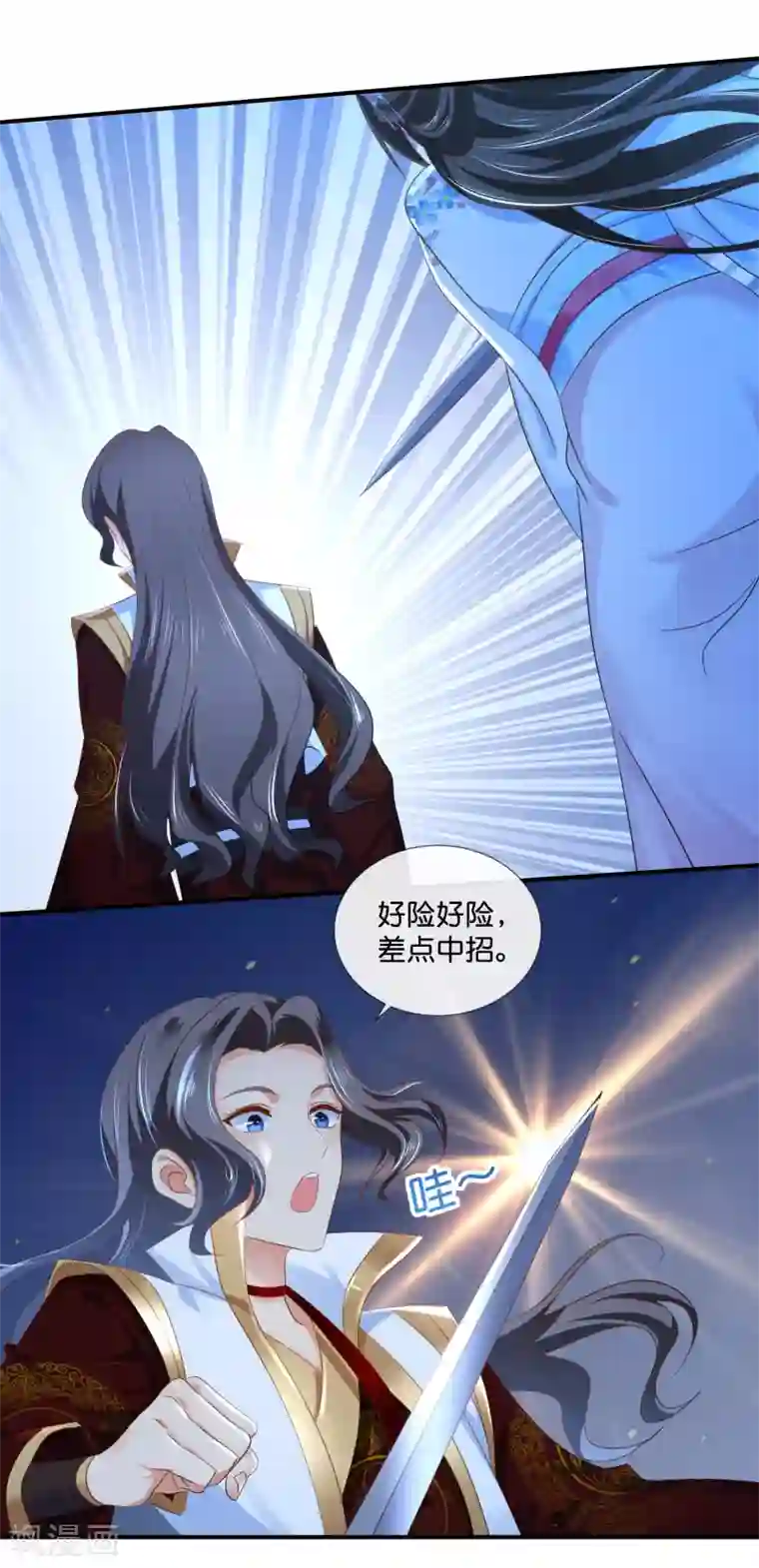 冷宫废后要逆天第74话 太难了