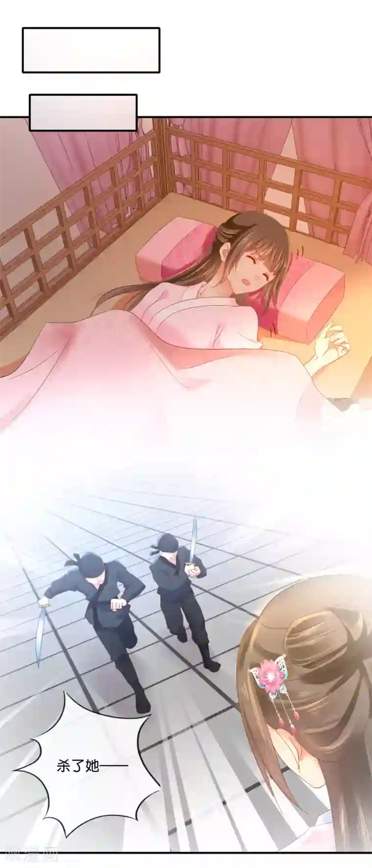 冷宫废后要逆天第75话 娇气的男人