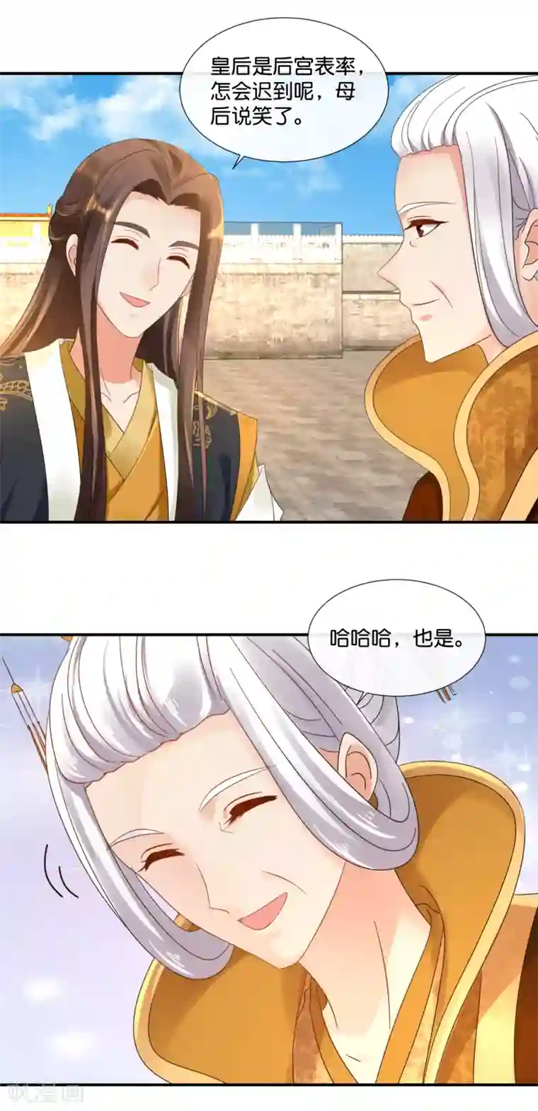 冷宫废后要逆天第76话 皇帝难为