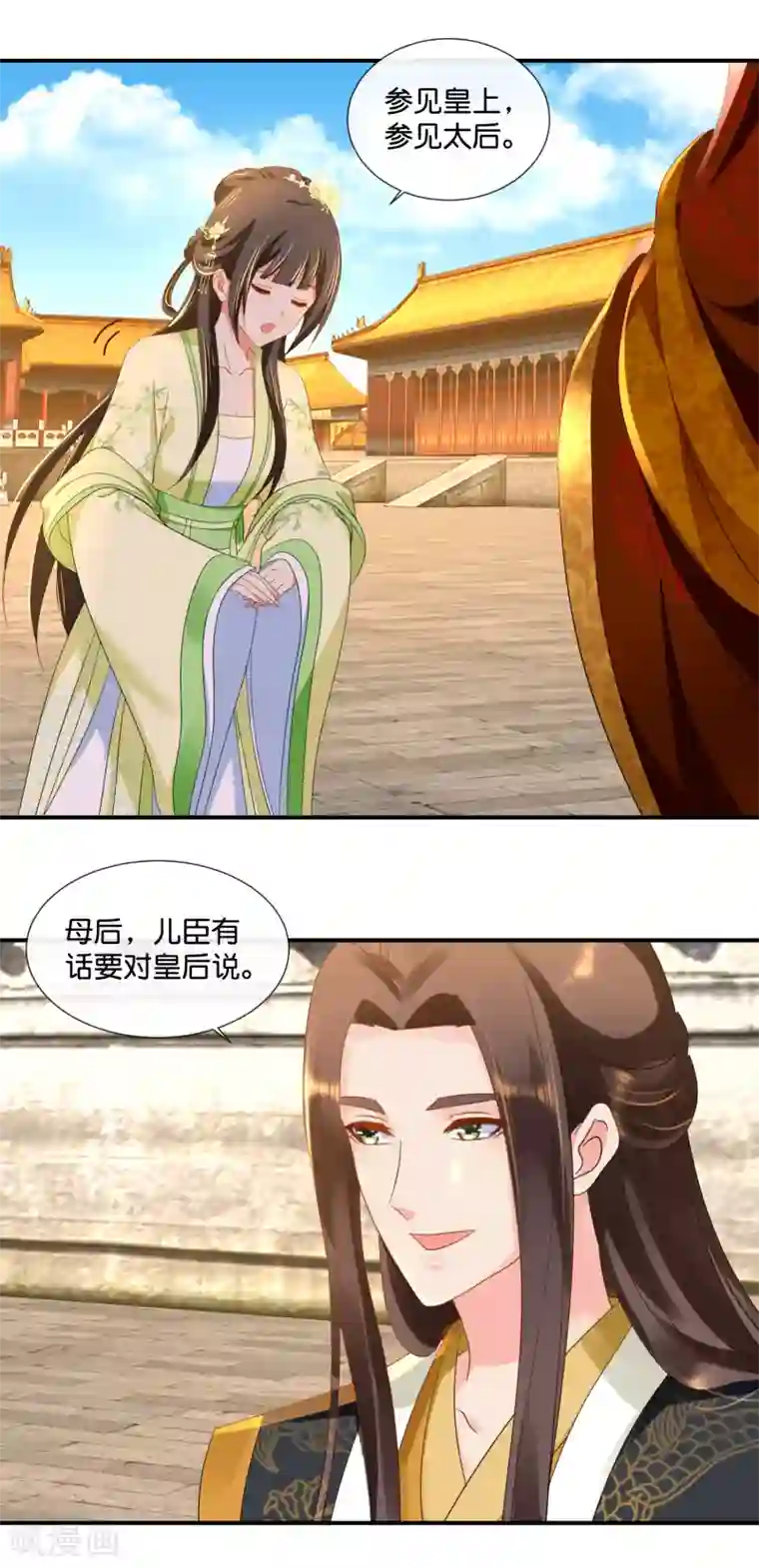 冷宫废后要逆天第76话 皇帝难为