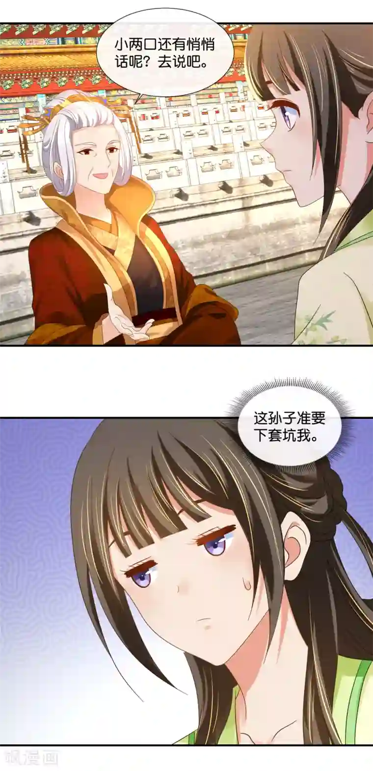 冷宫废后要逆天第76话 皇帝难为