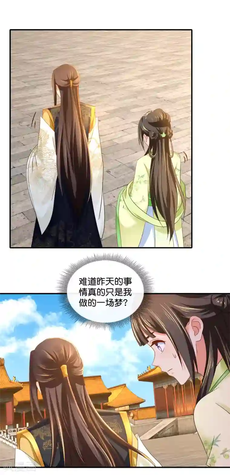 冷宫废后要逆天第76话 皇帝难为