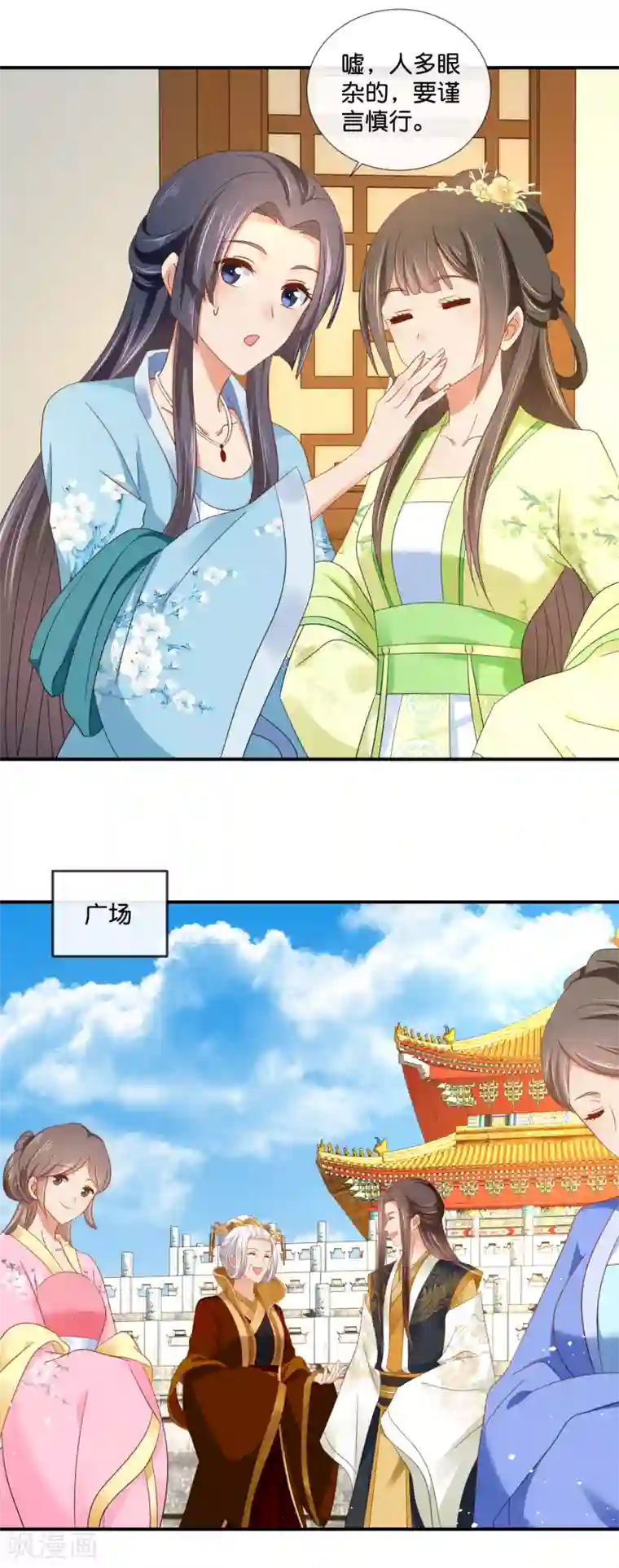 冷宫废后要逆天第76话 皇帝难为