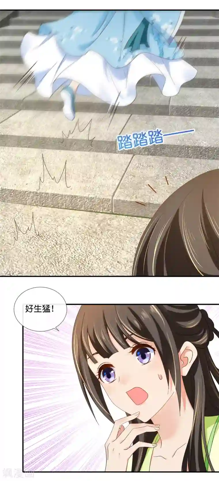 冷宫废后要逆天第78话 女人，你引起了我的兴趣