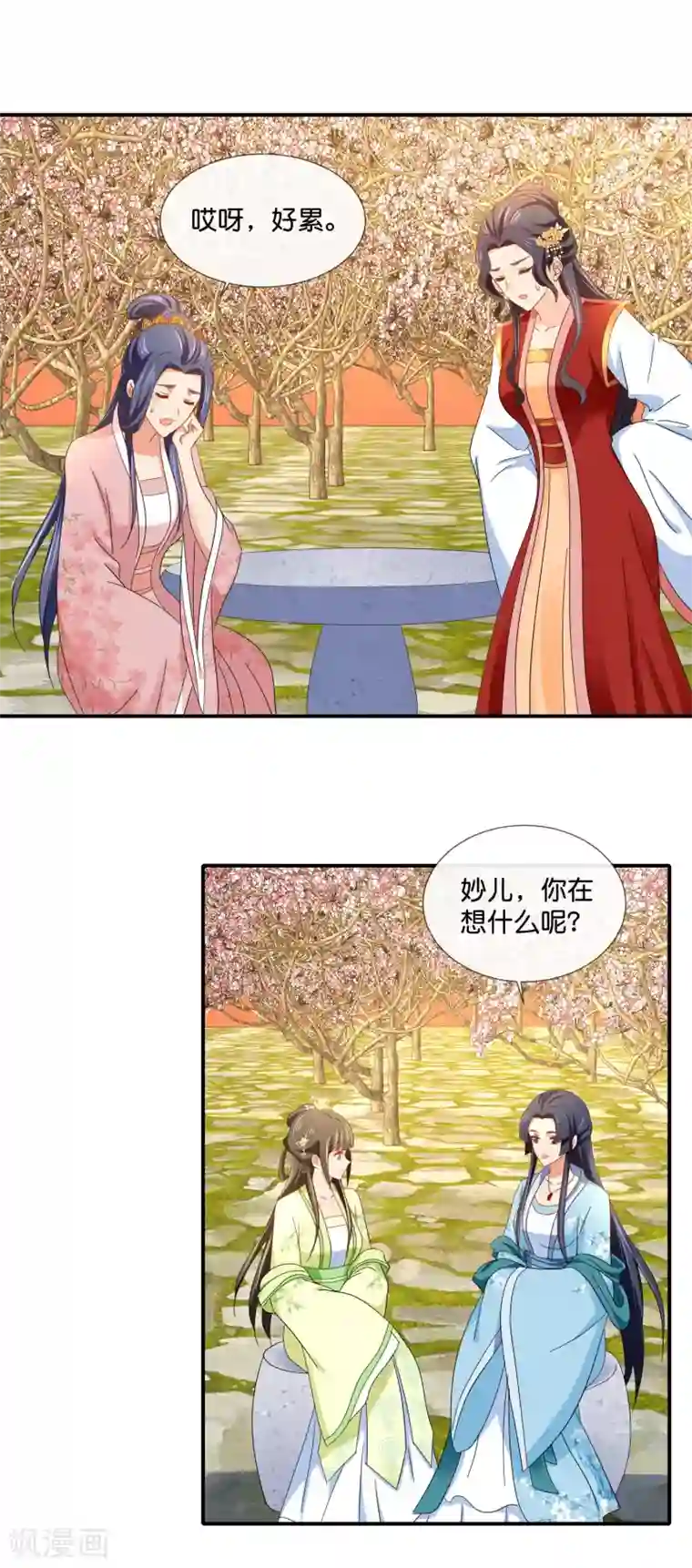 冷宫废后要逆天第79话 护国寺风云