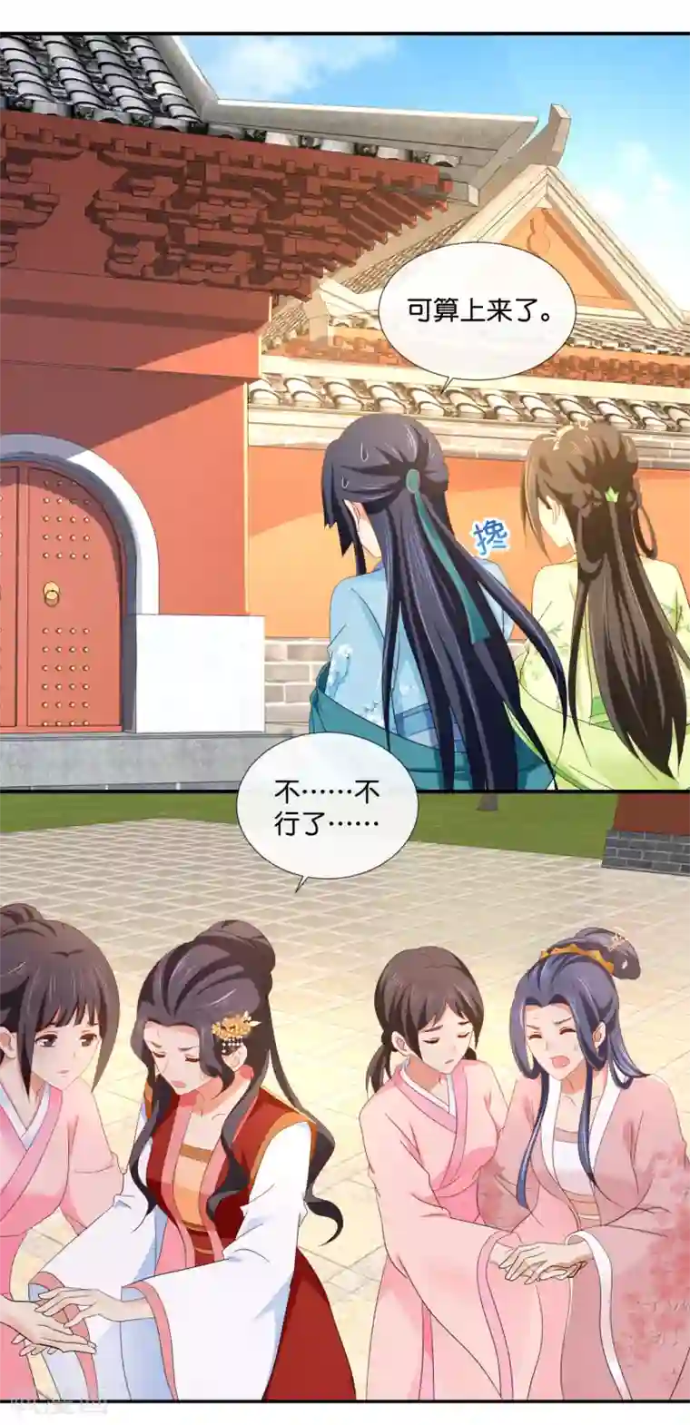 冷宫废后要逆天第79话 护国寺风云