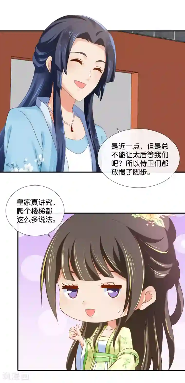 冷宫废后要逆天第79话 护国寺风云