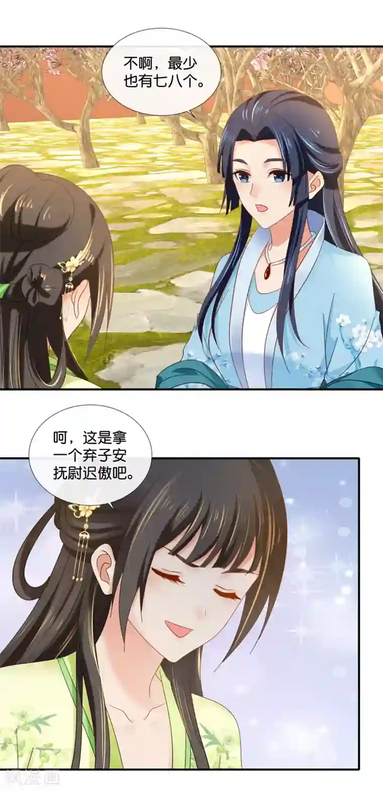 冷宫废后要逆天第80话 梅林中的登徒子