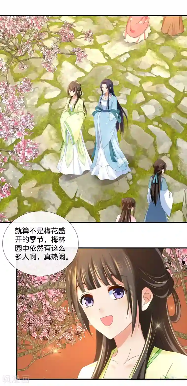 冷宫废后要逆天第80话 梅林中的登徒子