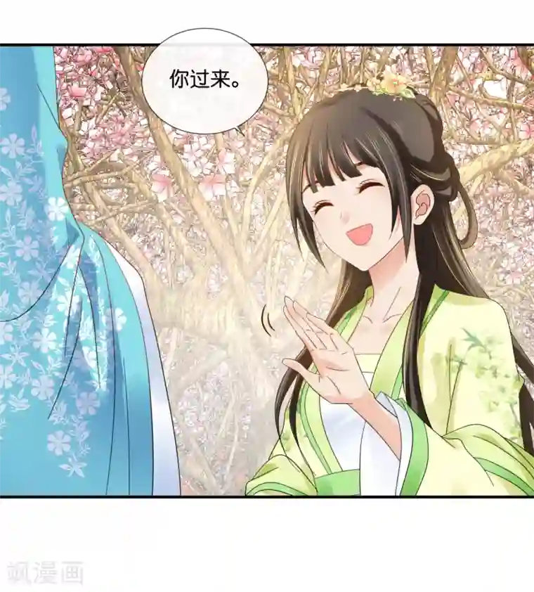 冷宫废后要逆天第81话 你脑壳有包