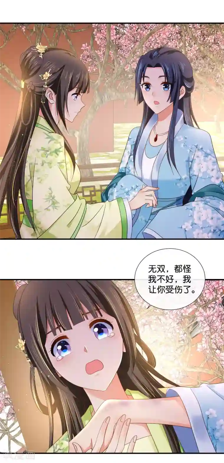 冷宫废后要逆天第83话 打劫啊