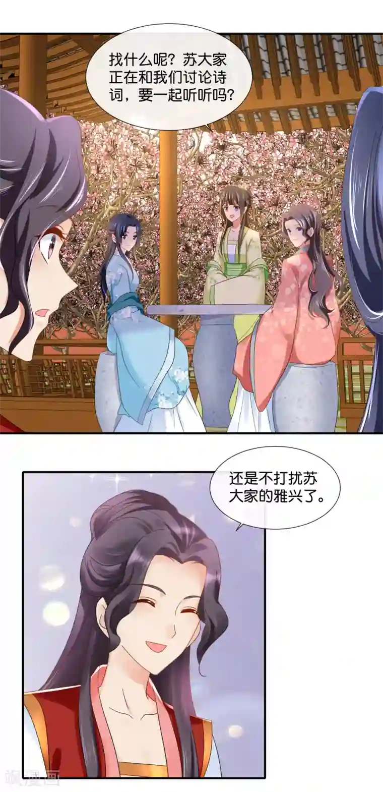 冷宫废后要逆天第83话 打劫啊