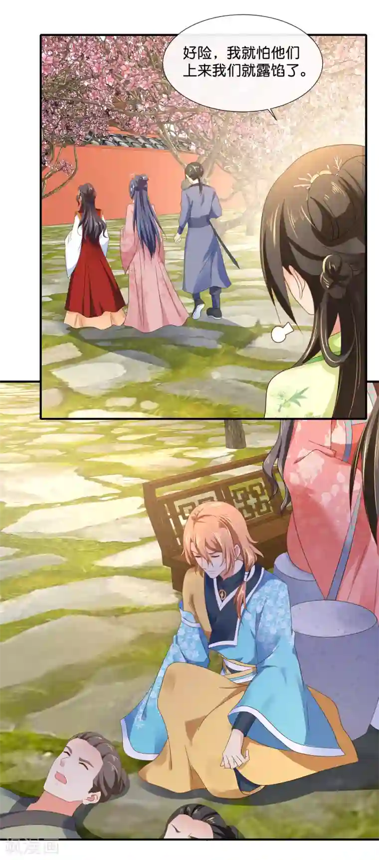 冷宫废后要逆天第83话 打劫啊