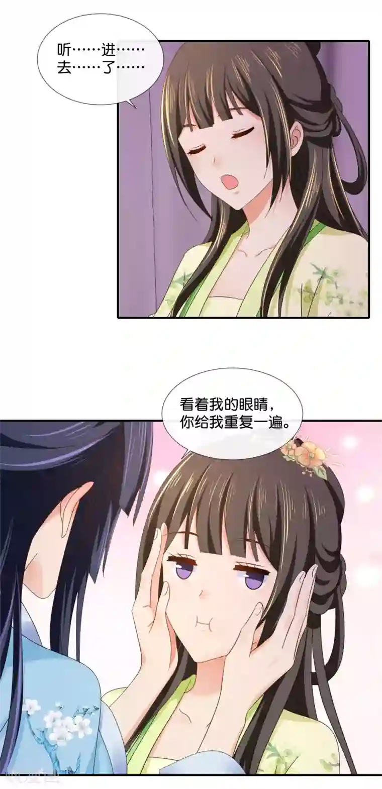 冷宫废后要逆天第87话 有刺客