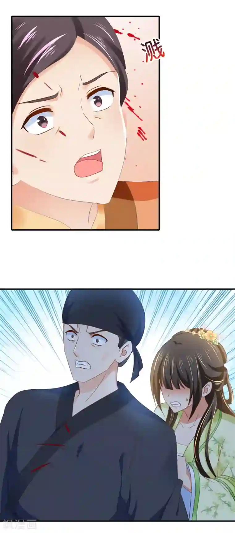 冷宫废后要逆天第88话 约定