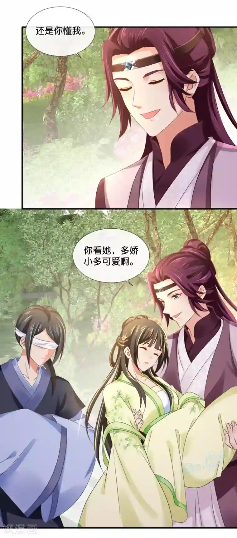 冷宫废后要逆天第90话 姻缘