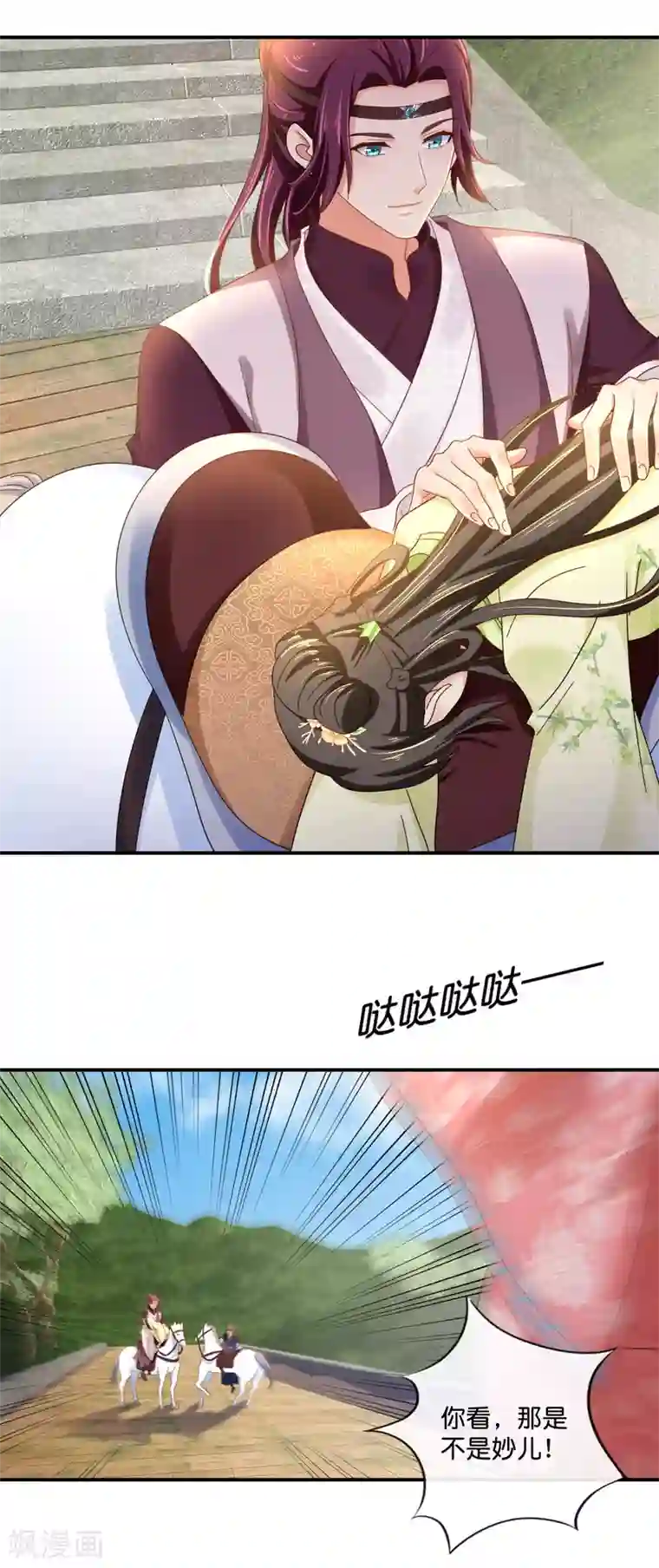 冷宫废后要逆天第91话 抢人