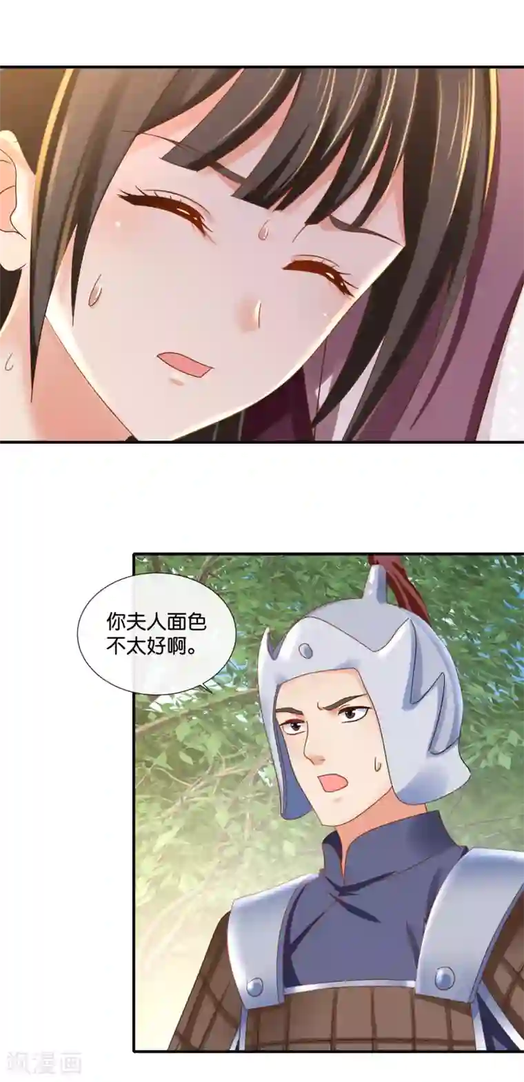 冷宫废后要逆天第91话 抢人