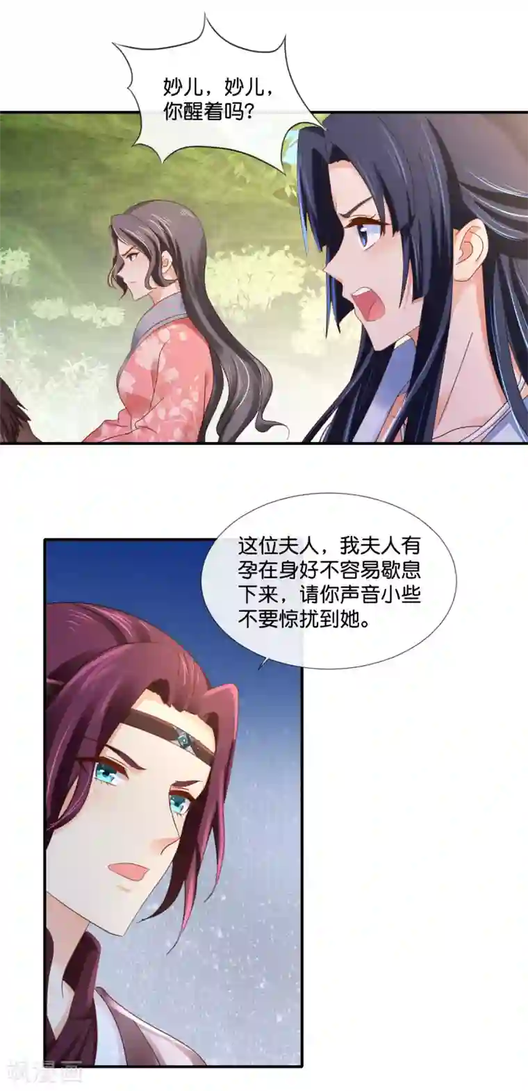 冷宫废后要逆天第92话 她是我的人