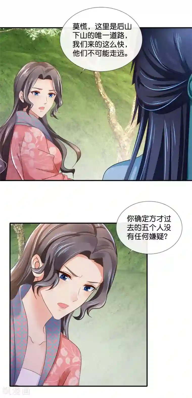 冷宫废后要逆天第92话 她是我的人