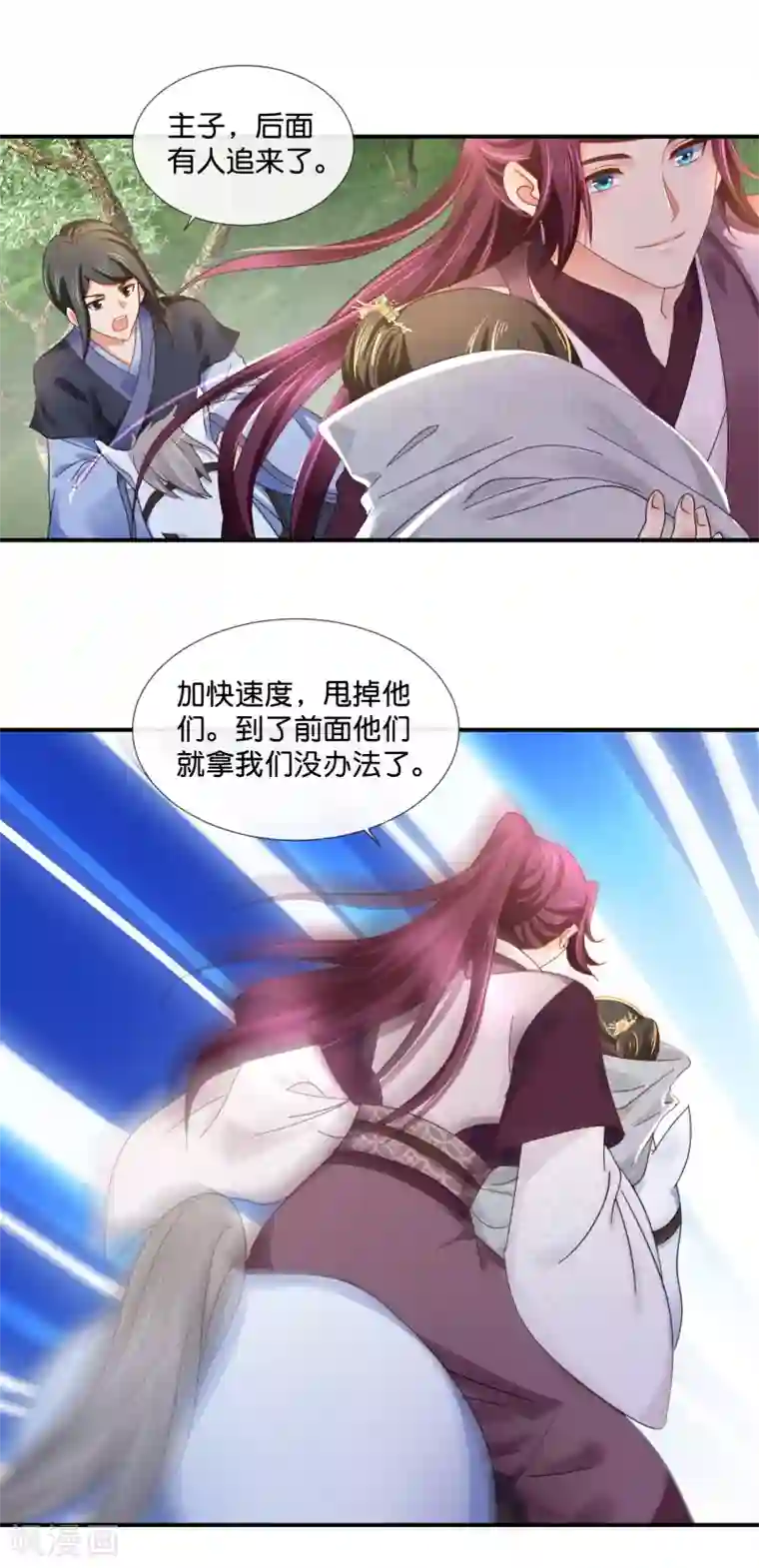 冷宫废后要逆天第92话 她是我的人