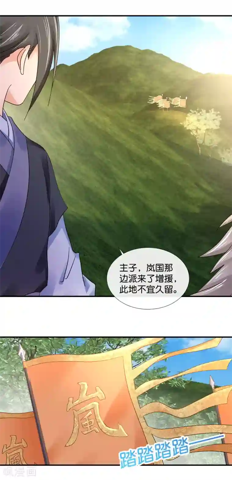 冷宫废后要逆天第93话 留人还是留命！