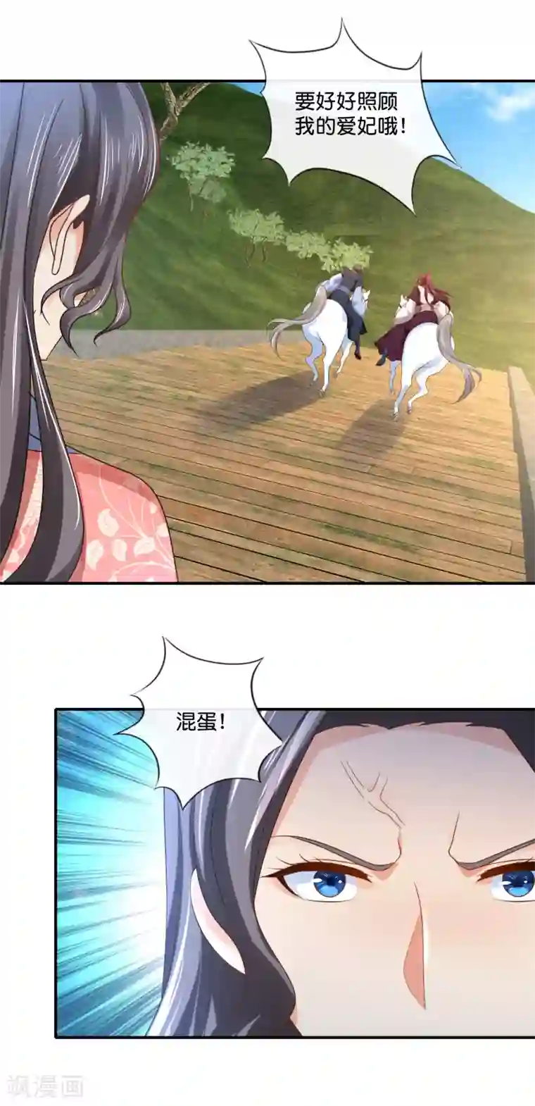 冷宫废后要逆天第93话 留人还是留命！