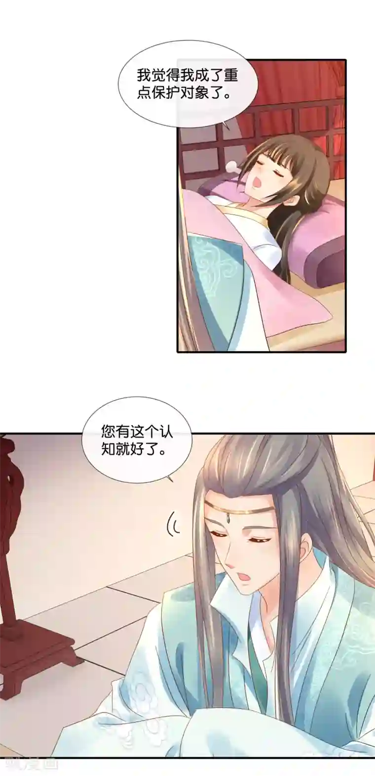 冷宫废后要逆天第94话 药丸夫妇