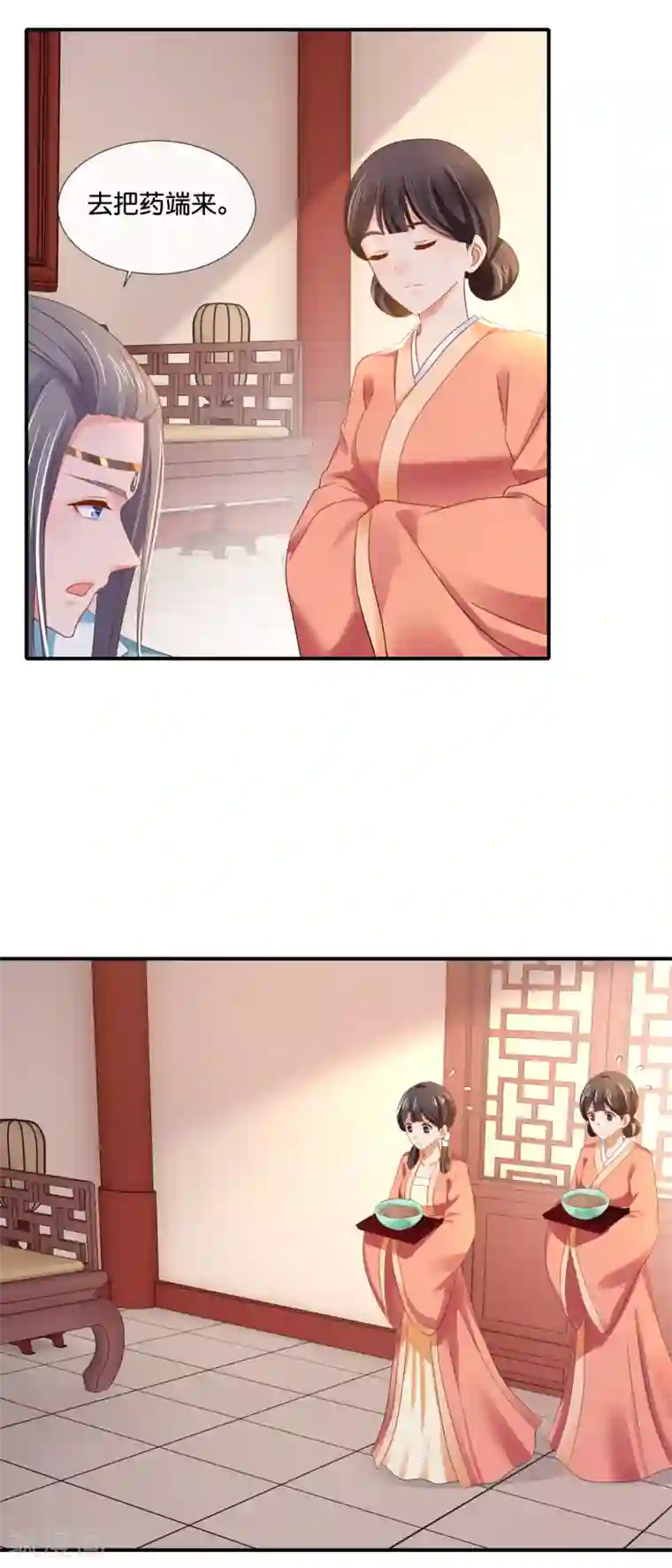 冷宫废后要逆天第94话 药丸夫妇